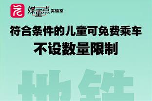 吃饺子限定版！库里半场杀神模式11中10&8记三分轰29分！